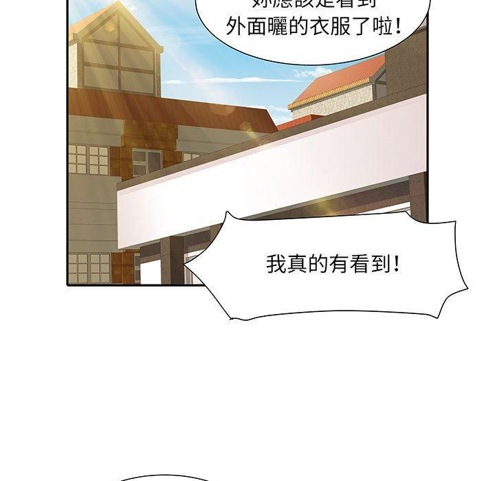 不良二等兵，第 14 話，第 82 页