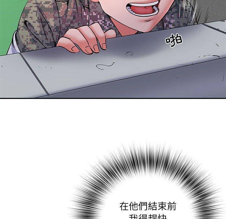 不良二等兵，第 14 話，第 60 页