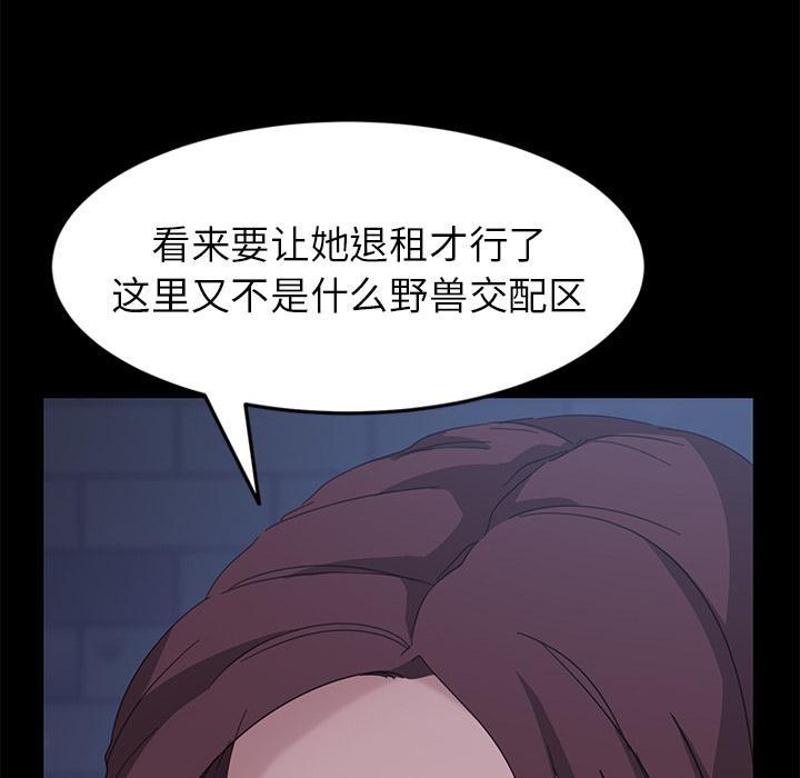 暴发户老金，第 1 话，第 34 页