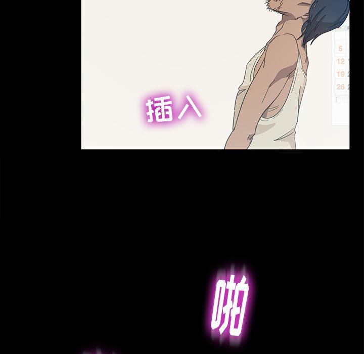 暴发户老金，第 1 话，第 11 页