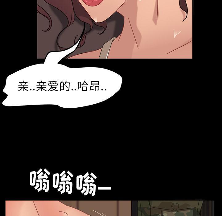 暴发户老金，第 1 话，第 158 页