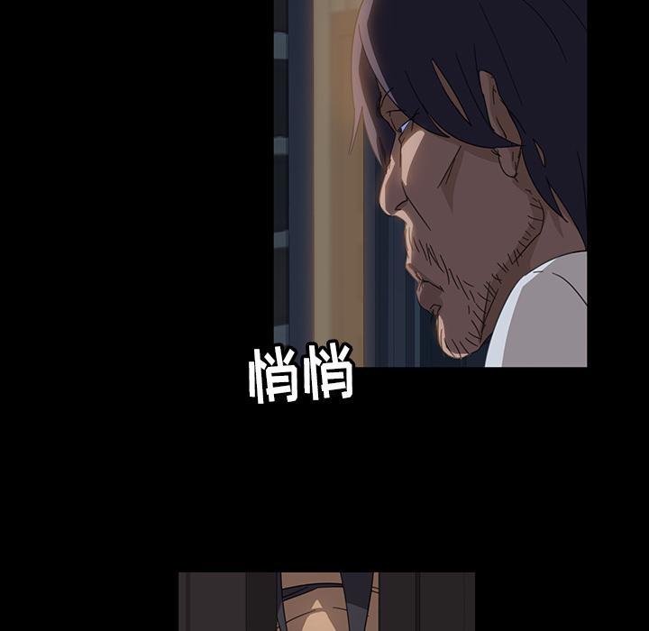 暴发户老金，第 1 话，第 141 页