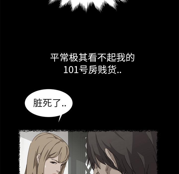暴发户老金，第 1 话，第 22 页