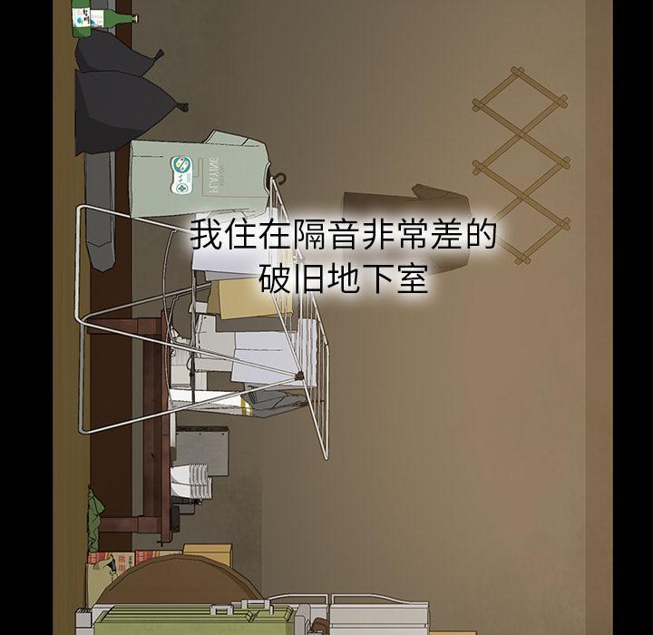 暴发户老金，第 1 话，第 15 页