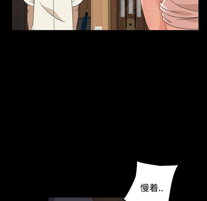 暴发户老金，第 2 话，第 17 页