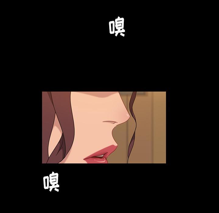 暴发户老金，第 2 话，第 65 页