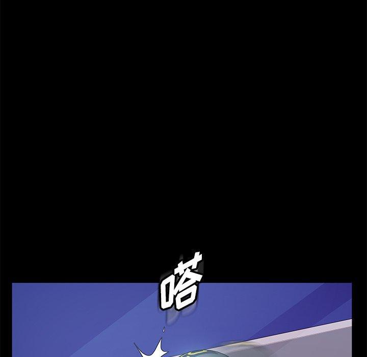 暴发户老金，第 3 话，第 199 页