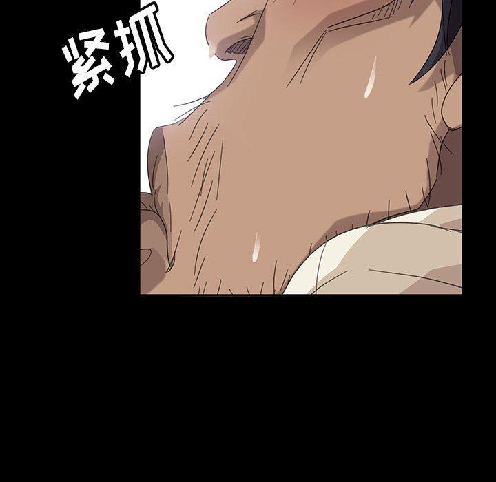 暴发户老金，第 3 话，第 25 页