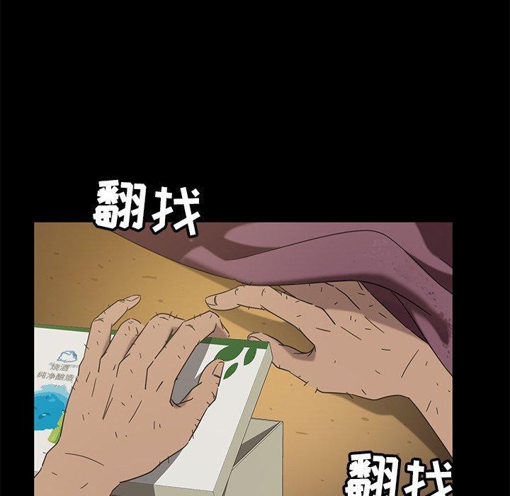 暴发户老金，第 3 话，第 166 页