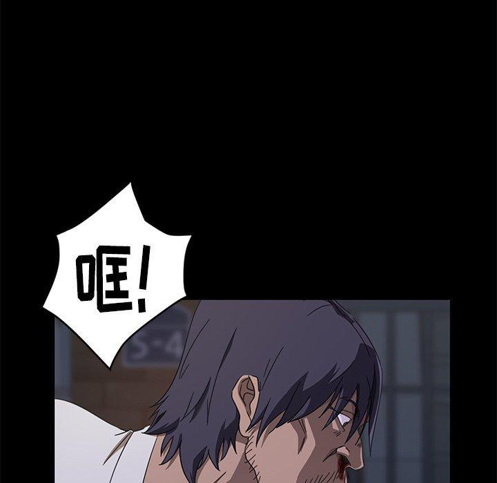 暴发户老金，第 3 话，第 158 页