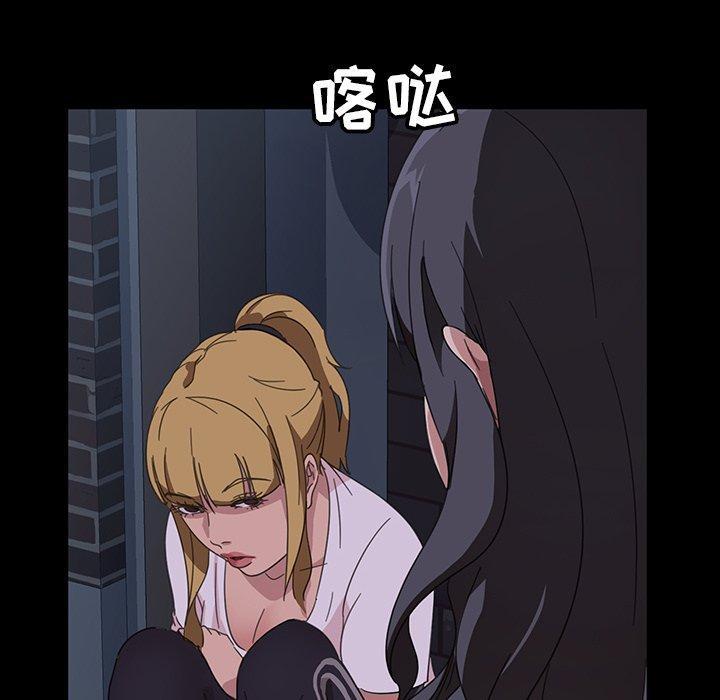暴发户老金，第 3 话，第 65 页