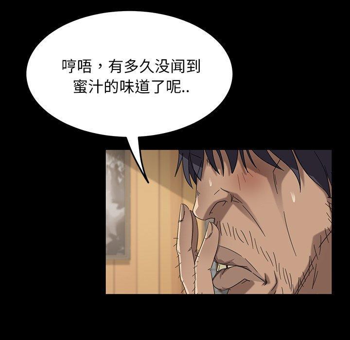 暴发户老金，第 3 话，第 15 页