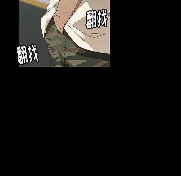 暴发户老金，第 4 话，第 44 页