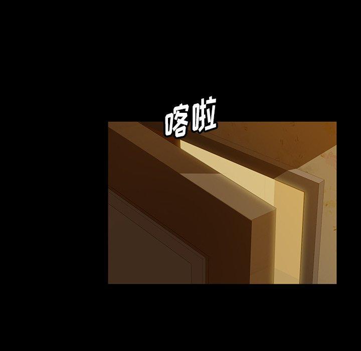 暴发户老金，第 4 话，第 166 页