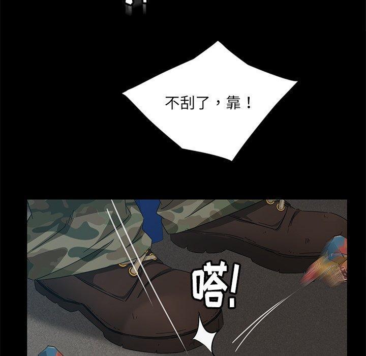暴发户老金，第 4 话，第 65 页