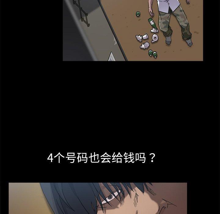 暴发户老金，第 4 话，第 22 页