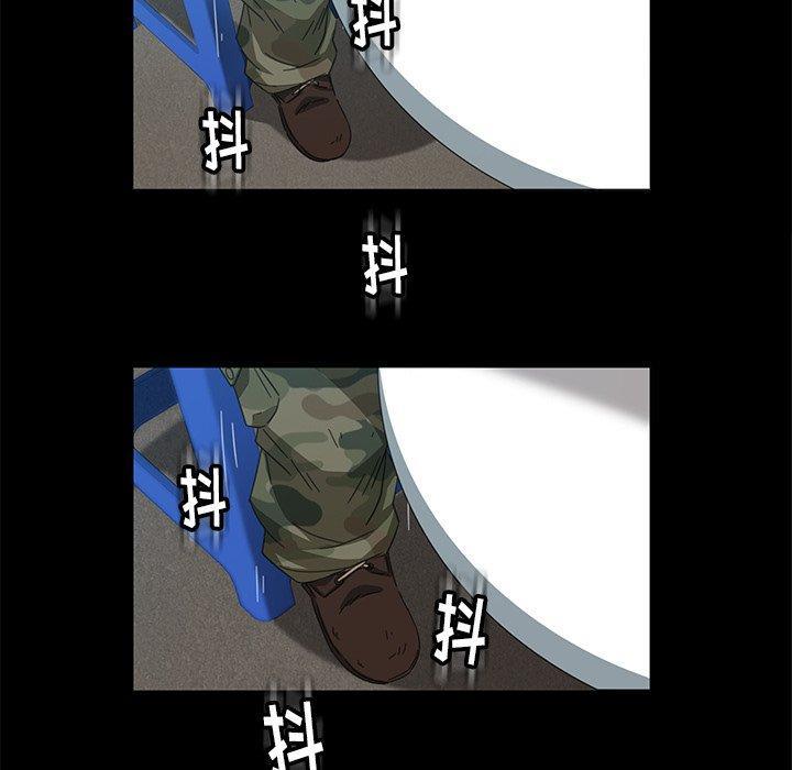 暴发户老金，第 4 话，第 64 页