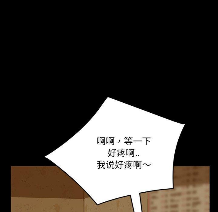 暴发户老金，第 5 话，第 49 页