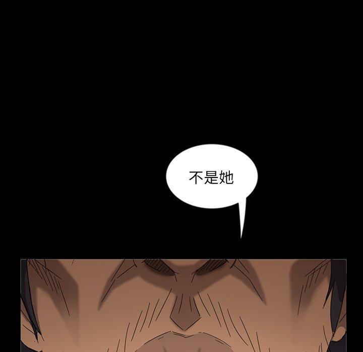 暴发户老金，第 5 话，第 17 页