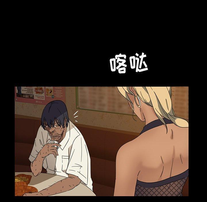 暴发户老金，第 5 话，第 28 页