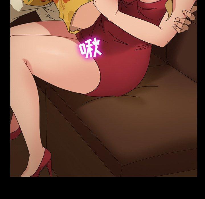 暴发户老金，第 5 话，第 51 页