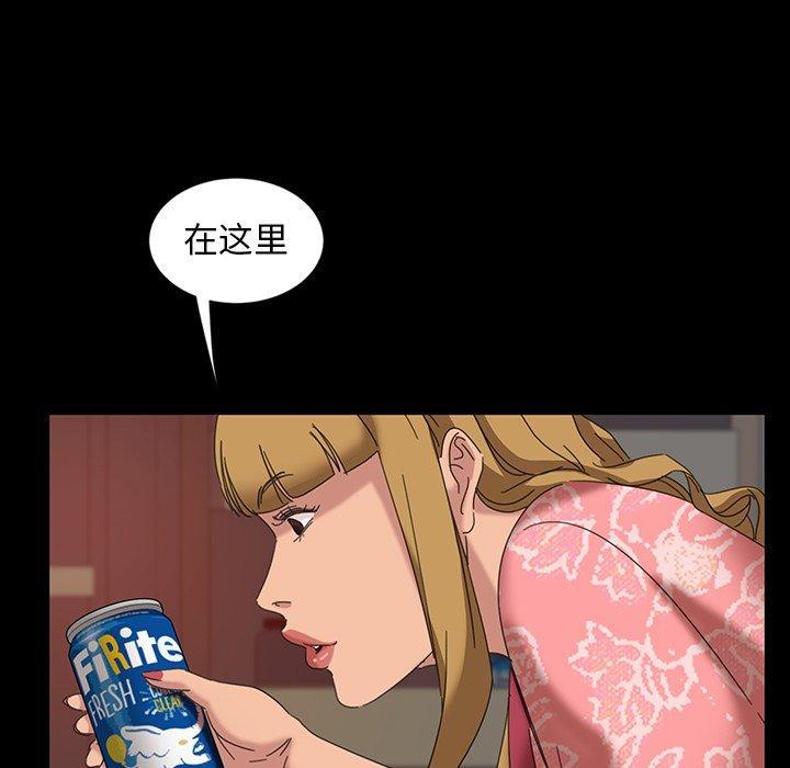暴发户老金，第 7 话，第 126 页