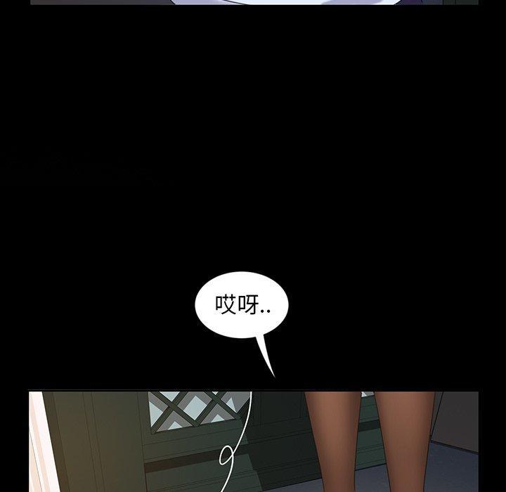 暴发户老金，第 7 话，第 69 页