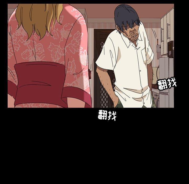 暴发户老金，第 7 话，第 60 页