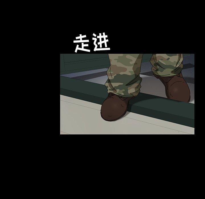 暴发户老金，第 7 话，第 15 页