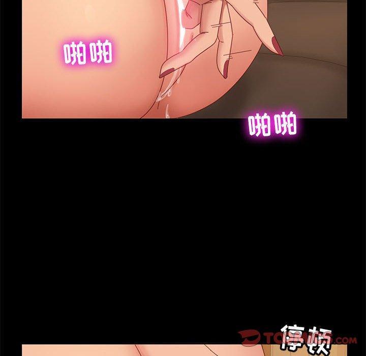 暴发户老金，第 8 话，第 123 页