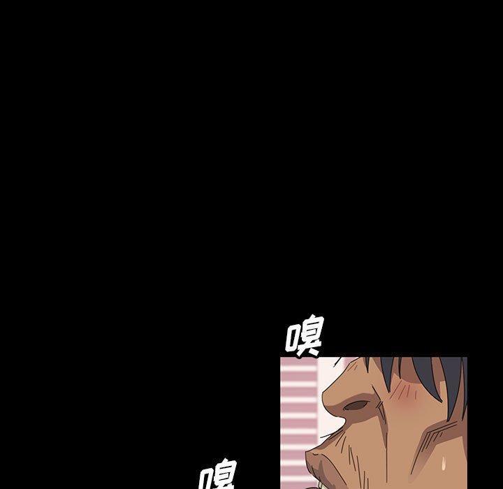 暴发户老金，第 8 话，第 11 页