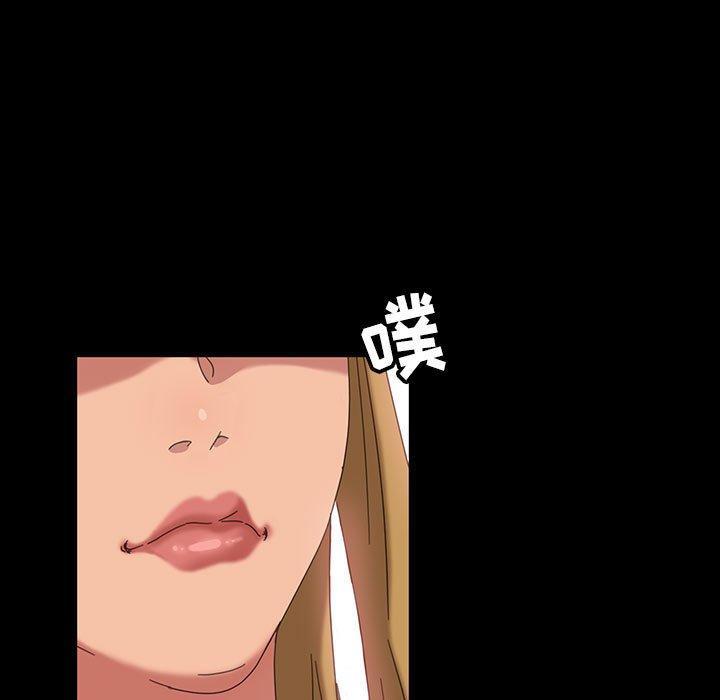 暴发户老金，第 8 话，第 84 页