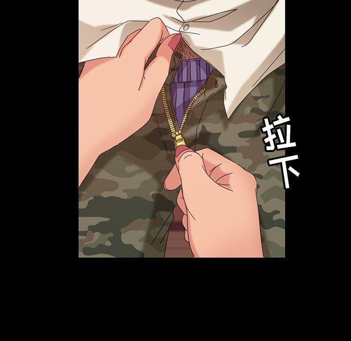 暴发户老金，第 8 话，第 141 页