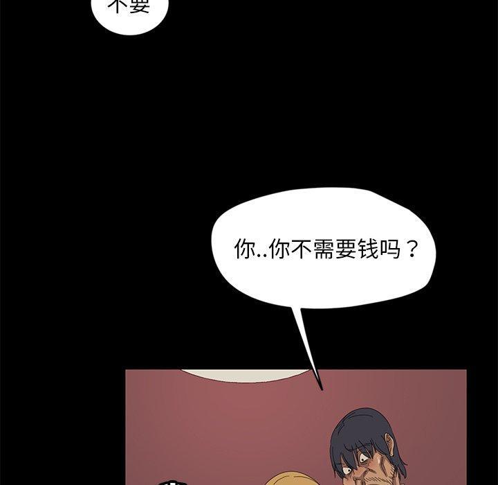 暴发户老金，第 9 话，第 22 页