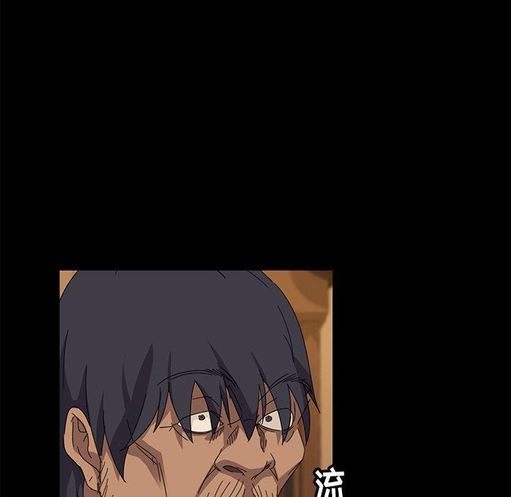 暴发户老金，第 10 话，第 5 页