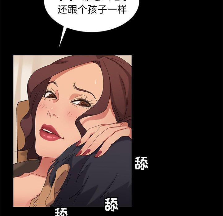 暴发户老金，第 10 话，第 95 页