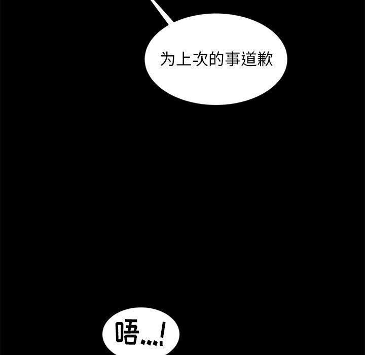 暴发户老金，第 10 话，第 22 页