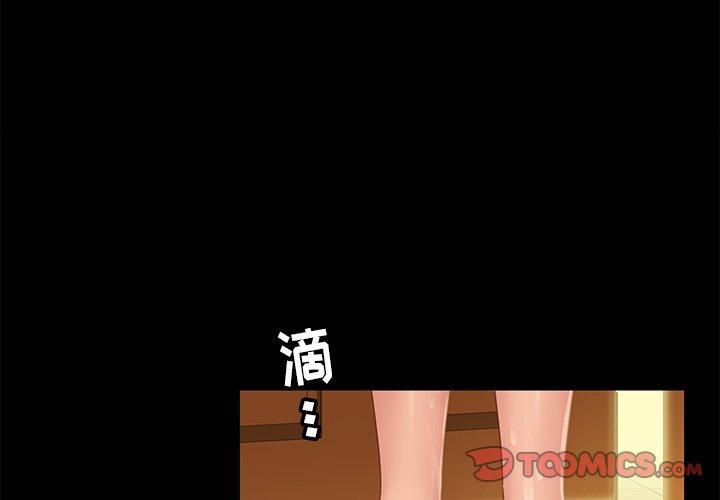 暴发户老金，第 10 话，第 3 页