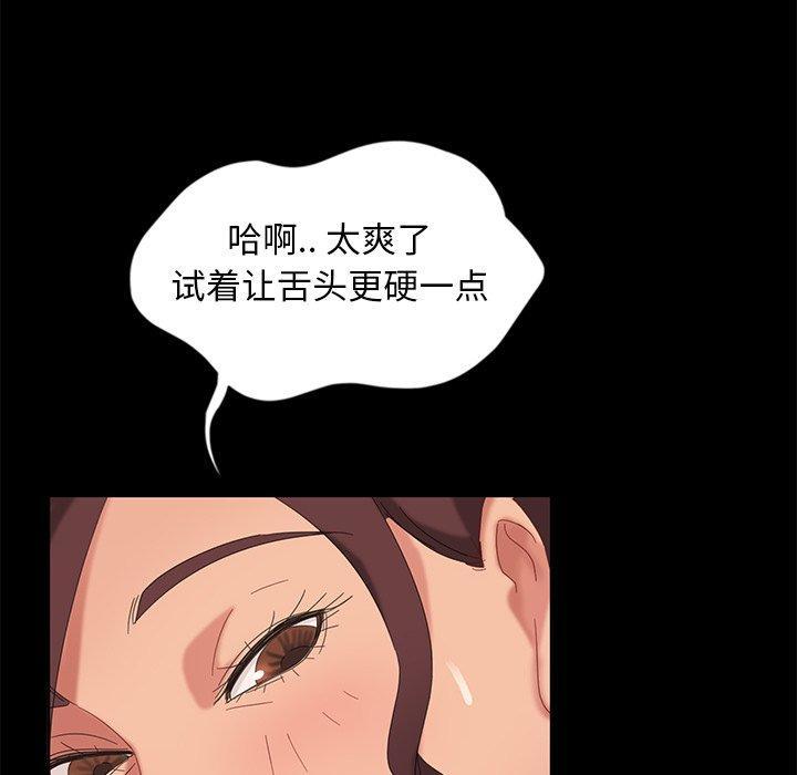 暴发户老金，第 10 话，第 132 页