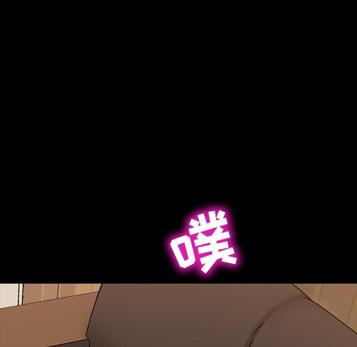 暴发户老金，第 11 话，第 96 页