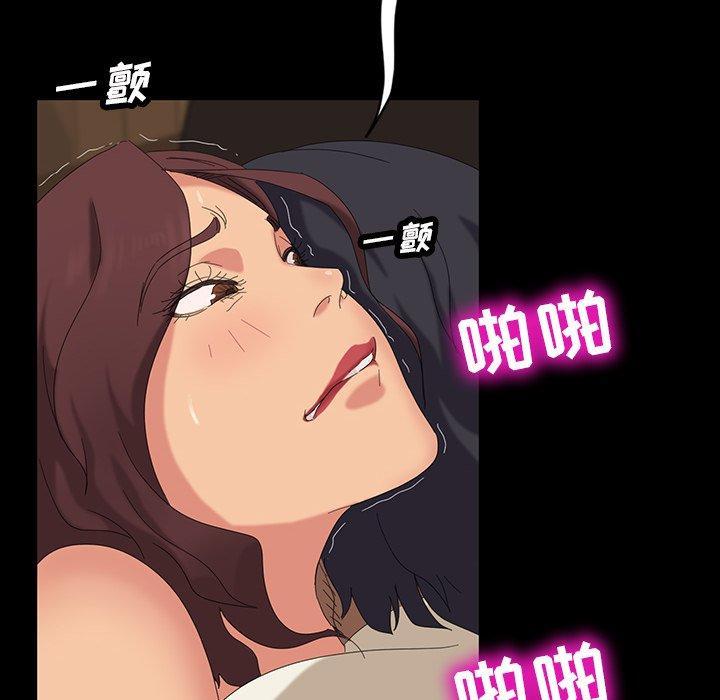 暴发户老金，第 11 话，第 80 页