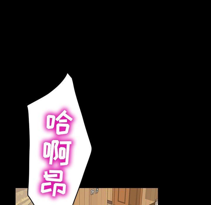 暴发户老金，第 11 话，第 11 页