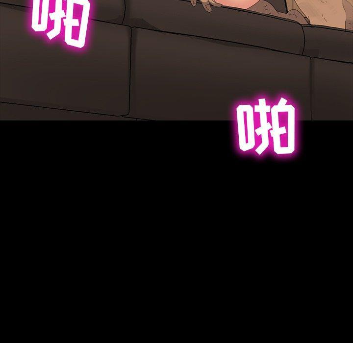 暴发户老金，第 11 话，第 65 页