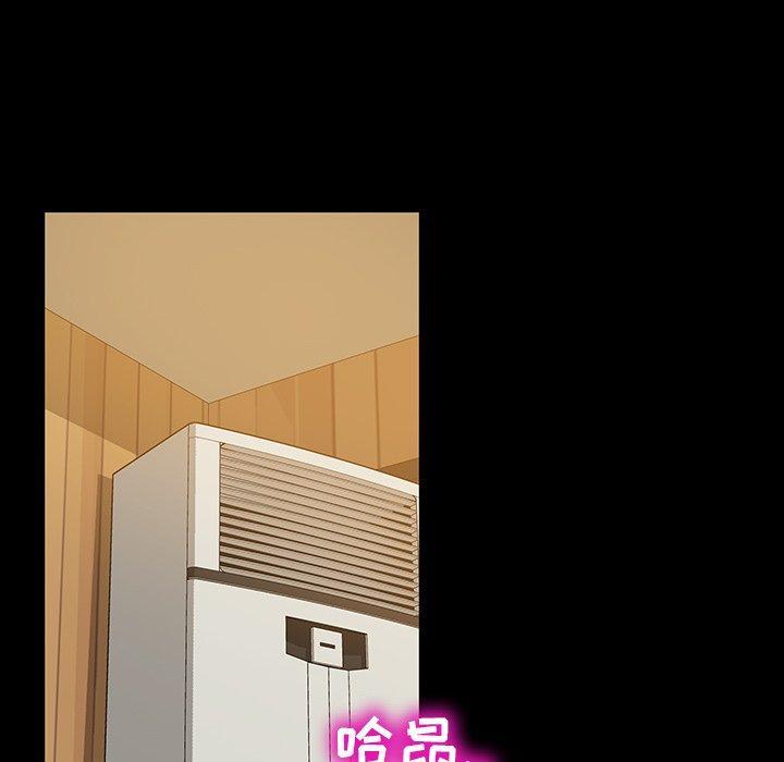 暴发户老金，第 12 话，第 34 页