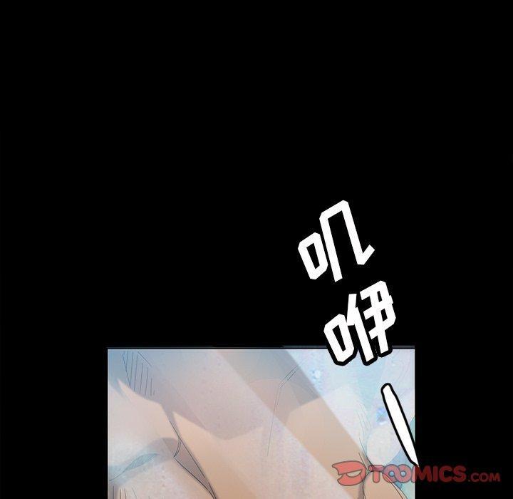 暴发户老金，第 12 话，第 123 页