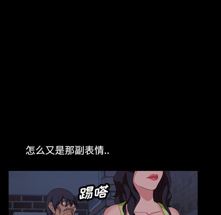 暴发户老金，第 12 话，第 103 页