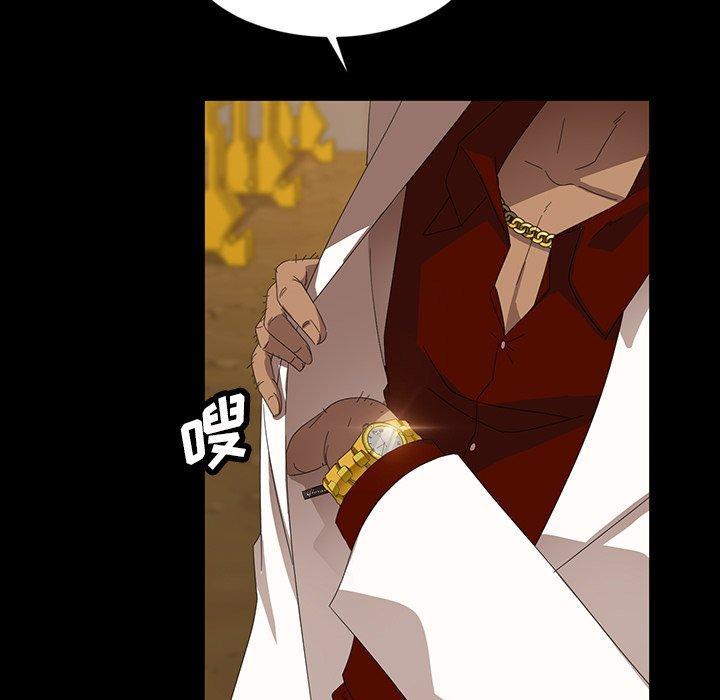 暴发户老金，第 13 话，第 40 页