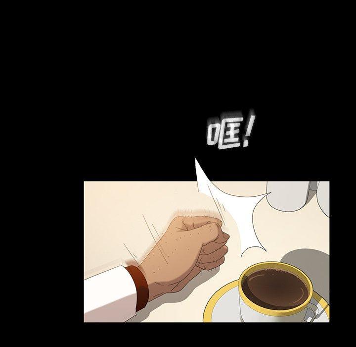 暴发户老金，第 13 话，第 122 页