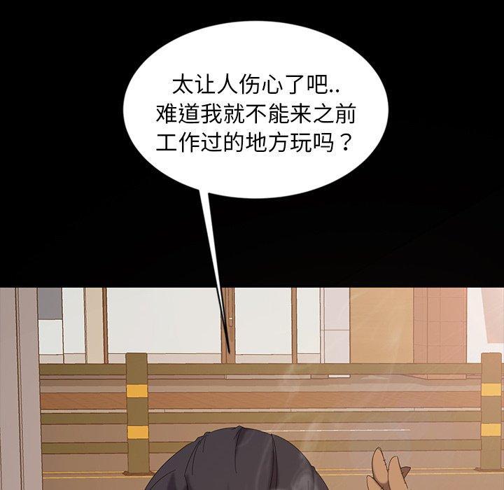 暴发户老金，第 13 话，第 22 页