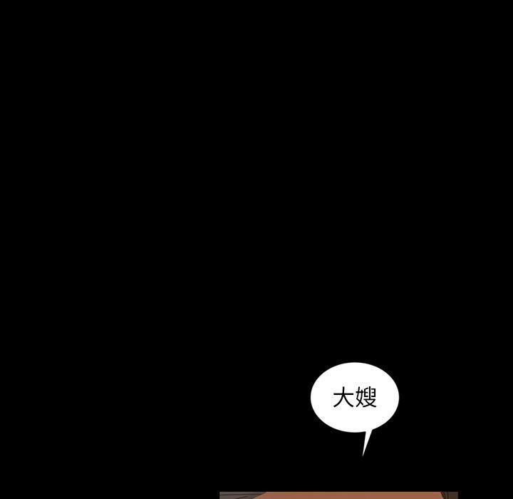 暴发户老金，第 13 话，第 77 页